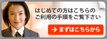 翻訳をお急ぎの方はこちら