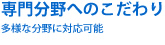 正確・自然な訳文